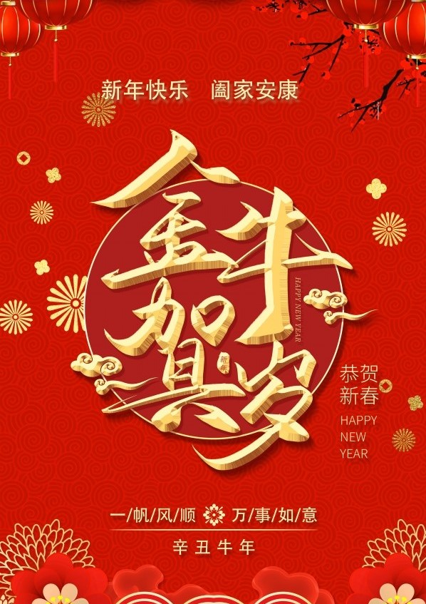 摩域体育移动办公OA系统手机版APP下载中心图片